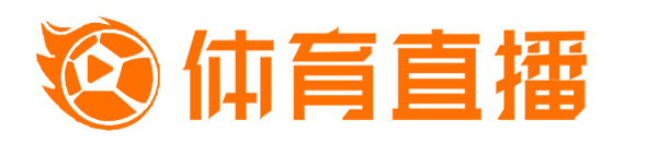 泰拉恰诺：很高兴穿上米兰运动活动    服  首次亮相