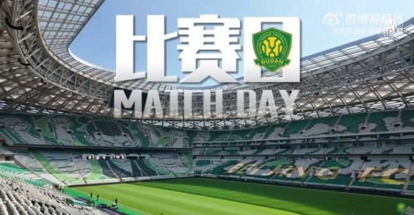 赛事  日📹坚定信念 拿出我们的态度