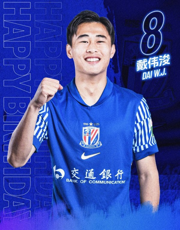 ㊗ ​​​戴伟浚 生日快乐🎂🎂🎂 ​​​