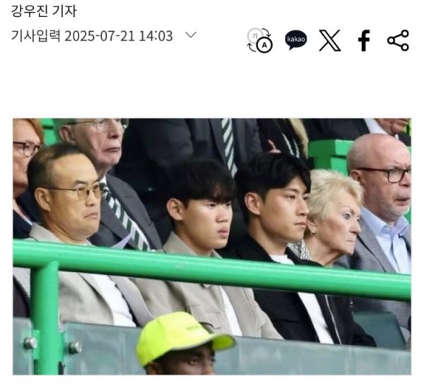 韩媒：韩国前场球员朴升秀已经通过纽卡斯尔体检