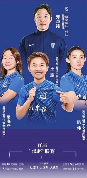 鄂媒：汉超揭幕战首批放票共计10500张，开售10分钟内即告售罄