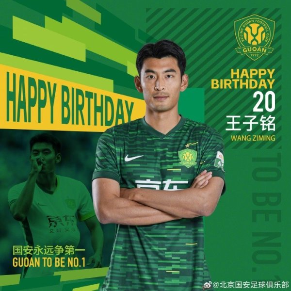祝王子铭生日快乐🎂🎂🎂