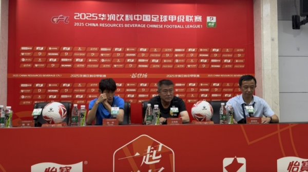 赵发庆：两支球队的排名和积分都比较接近，相信明天赛事  会很剧烈