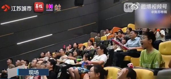 江苏多家影院试点推出“苏超”大屏幕转播，现场氛围剧烈