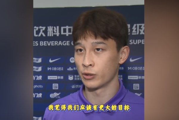 巴顿30岁生日愿望:我觉得我们津门虎应该有更大的目标 巴顿30岁生日愿望:我觉得我们津门虎应该有更大的目标