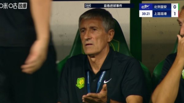 塞蒂恩该下课吗?国安职业联赛  3连败追赶  榜首6分,12月还有足协杯总决赛 塞蒂恩该下课吗?国安职业联赛  3连败追赶  榜首6分,12月还有足协杯总决赛