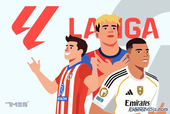 官方:赫塔费后场球员恩约姆因击发  维尼面部被禁赛 官方:赫塔费后场球员恩约姆因击发  维尼面部被禁赛